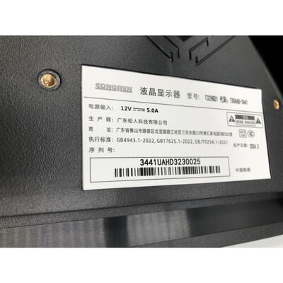 【水戸赤塚店】中古  SR-32-2M-4K（4K 3840×2160　60Hz） 4680001792 