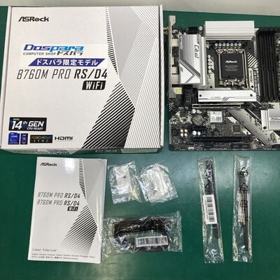 【神戸・三宮店】中古  ASRock B760M Pro RS/D4 WiFi (B760 1700 mATX DDR4) 3430005866 