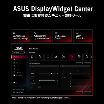 ASUS  ROG Strix OLED XG27UCDMG (26.5インチワイド 液晶モニター) 