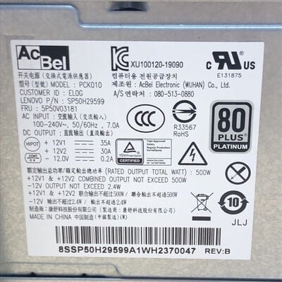 【甲府飯田店】中古  Lenovo IdeaCentre Gaming5 17ACN7(Ryzen 5 5600G/24GB/SSD500GB/HDD1TB/GTX1660 SUPER/W11H) 4720002468 