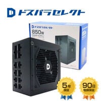 ドスパラセレクト  850W-GOLD-ATX31-BK (850W ブラック) 