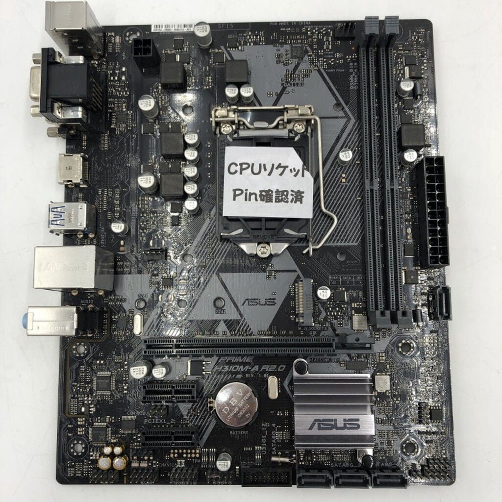 中古 ASUS PRIME H310M-A R2.0(H310 1151 mATX DDR4) 4720002059