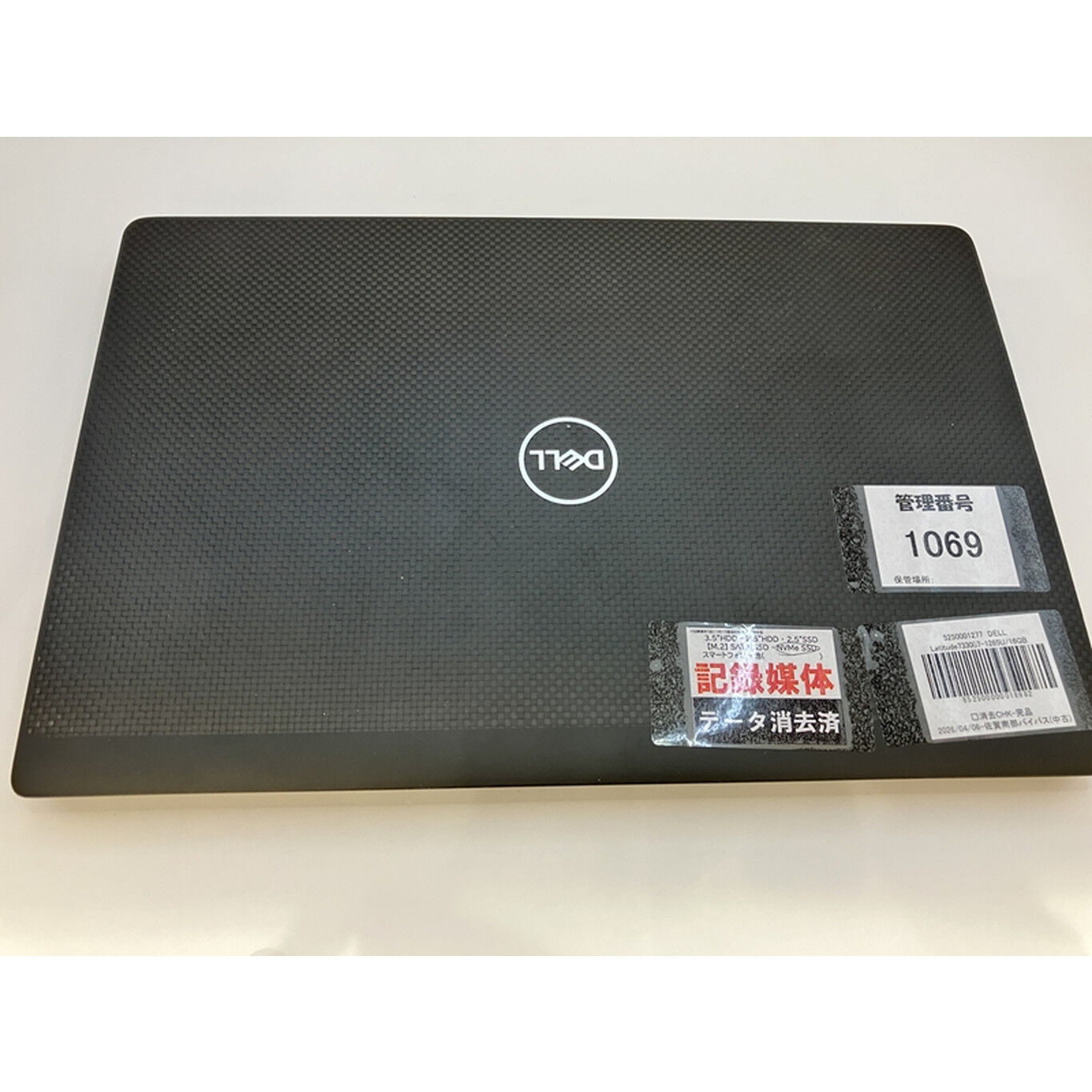 中古 DELL Latitude7330(i7-1265U/16GB/SSD512GB/W11P) 5250001277