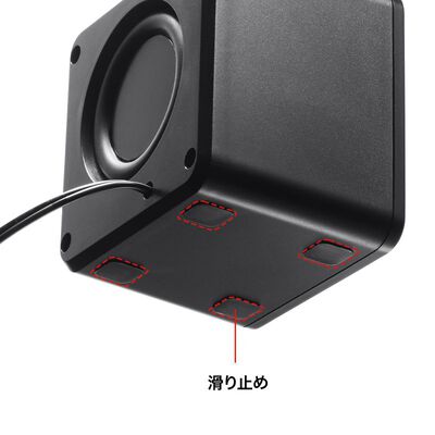 サンワサプライ  MM-SPL23UBK コンパクトPCスピーカー（USB電源） 