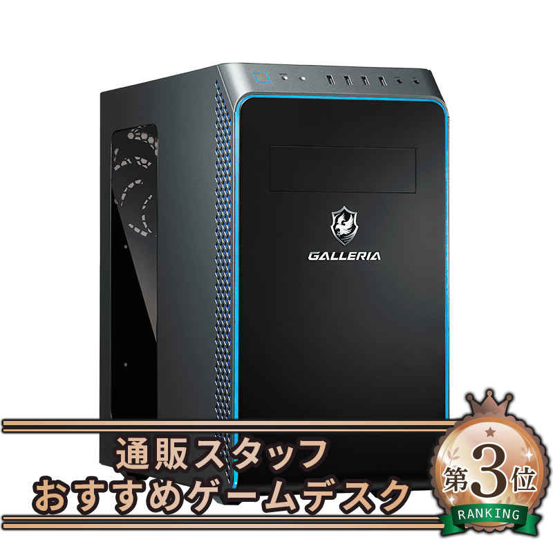 新品ケースハイスペック動画編集高性能ゲーミングPC i7 9700