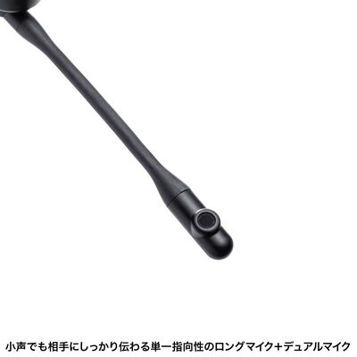 サンワサプライ  MM-BTSH71BK (超軽量Bluetoothオープンイヤーヘッドセット) 