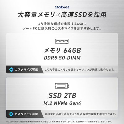 GALLERIA UL9C-R59-8A for Creator 動画編集向けモデル(UL9C GALLERIA UL9C-R59-8A for Creator 動画編集向けモデル(UL9C