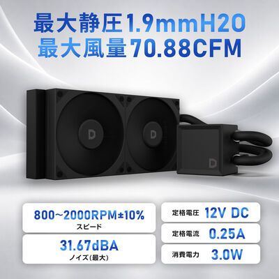 ドスパラセレクト  L240M2-BK (240mm ブラック) 
