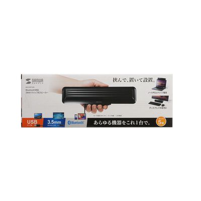 サンワサプライ  MM-SPBT5BK (Bluetooth対応 3WAY クリップ式スピーカー) 