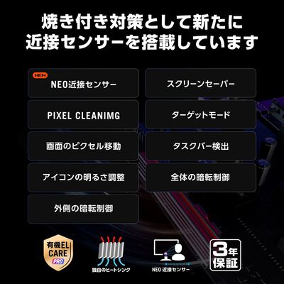 ASUS  ROG Strix OLED XG32UCWMG (31.5インチワイド 液晶モニター) 