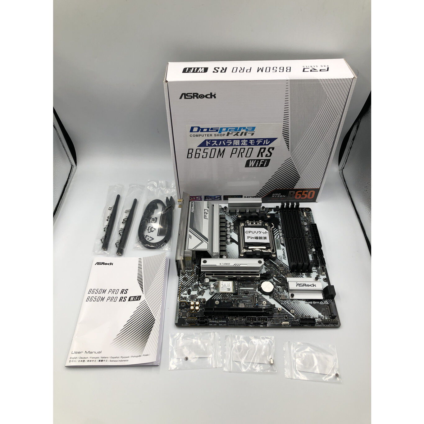 中古 ASRock B650M Pro RS WiFi (B650 AM5 MicroATX) 3480040176