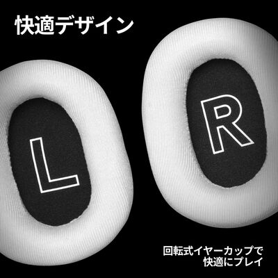 Logicool  G PRO X 2 LIGHTSPEED G-PHS-005WLWH (ホワイト) 