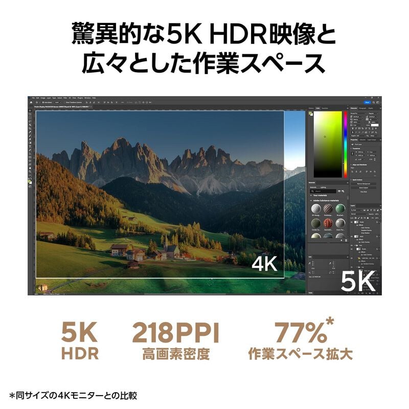ASUS ProArt Display PA27JCV (27インチワイド 液晶モニター
