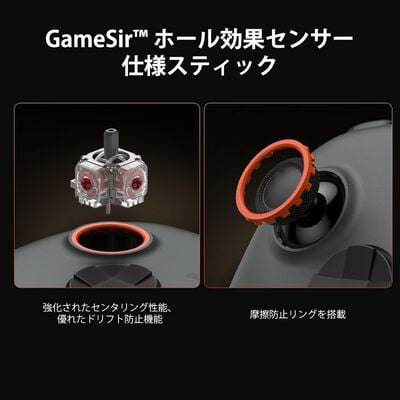 GameSir  Nova2 Lite Gray (ワイヤレス ゲームパッド グレー) 