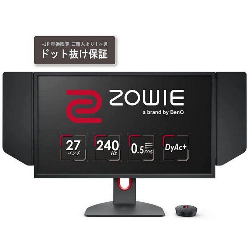 BenQ ZOWIE XL2746K-JP (27インチワイド 液晶モニター