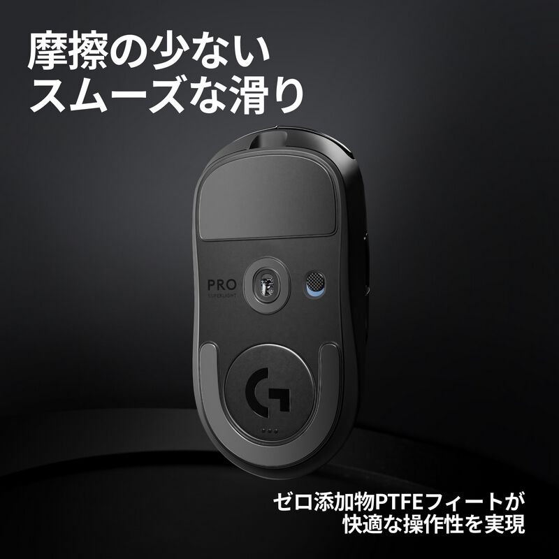 Logicool PRO X SUPERLIGHT 2 Wireless Gaming Mouse G-PPD