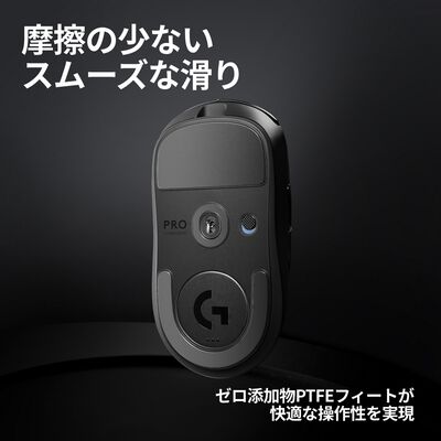 Logicool  PRO X SUPERLIGHT 2 Wireless Gaming Mouse G-PPD-004WL-BK (ブラック) 