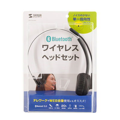 サンワサプライ  MM-BTMH58BK (Bluetoothヘッドセット 片耳オーバーヘッド・単一指向性) 