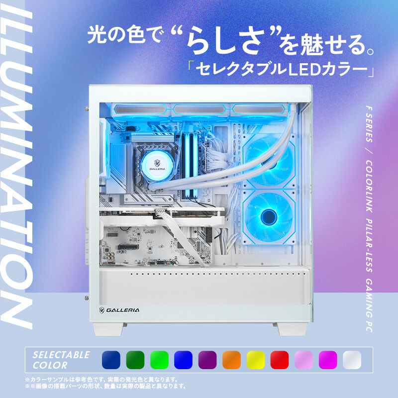 GALLERIA FDR7A-R57-WCL Ryzen 7 7800X3D搭載（FDR7A-R57-WCL）20389