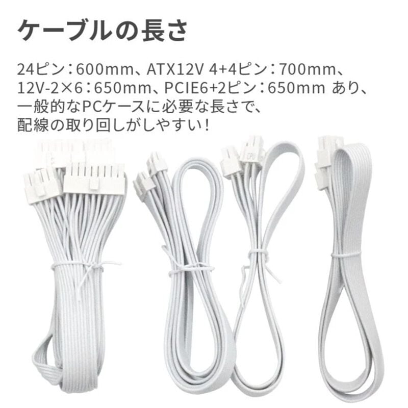 ドスパラセレクト 750W-GOLD-ATX31-WH (750W ホワイト) ｜ パソコン