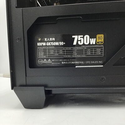 【白山FM松任店】中古  LEVEL&infin; ILeDEs-R7B6-LR78D-TTSXB 4950002213 