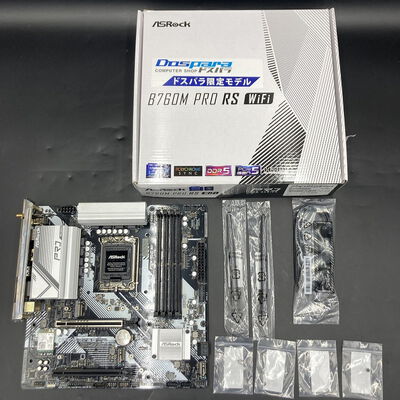 【熊本浜線店】中古  ASRock B760M Pro RS WiFi (B760 1700 mATX DDR5) 5370000806 