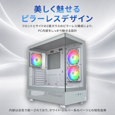 ドスパラセレクト  XR PASTEL GRAY (ATX ガラス) 