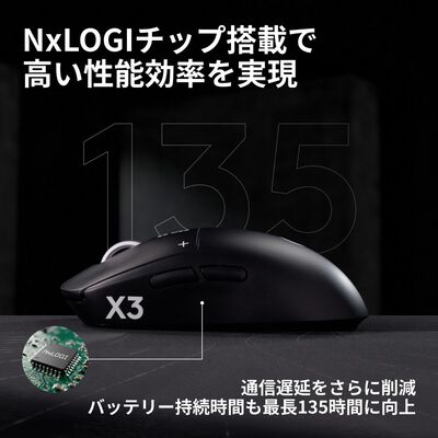 Logicool  PRO X3 SUPERSTRIKE LIGHTSPEED ワイヤレス ゲーミング マウス G-PPD-X3-STRK-MB (ブラック) 