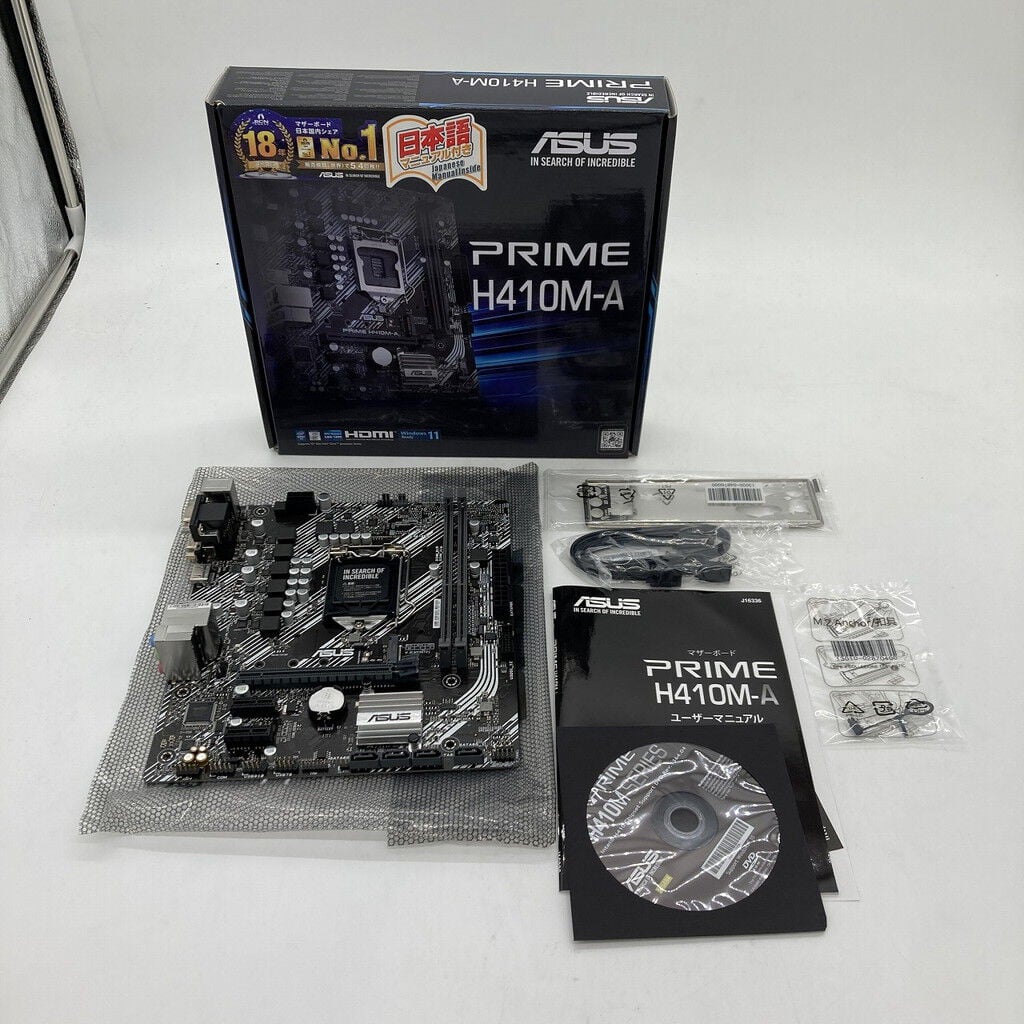 中古 ASUS PRIME H410M-A (H410 1200 mATX DDR4) 142812 （363878