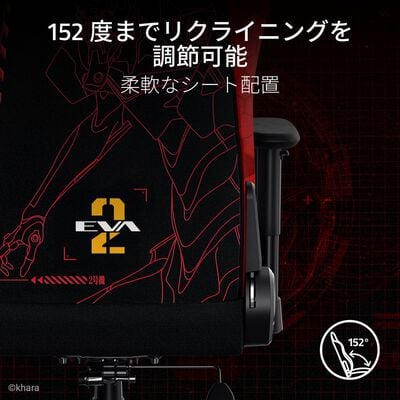 Razer  Iskur V2 X EVANGELION (EVA-02) Edition RZ38-05311100-R3UA 