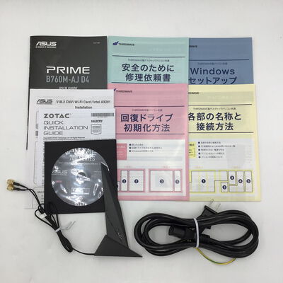 【白山FM松任店】中古  GALLERIA RA7C-R47 4950001335 