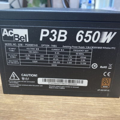 【富山本郷店】中古  THIRDWAVE GALLERIA RM5C-R36T (Core i5-12400/16GB/SSD1TB/RTX3060Ti/W11H64) 4760001649 