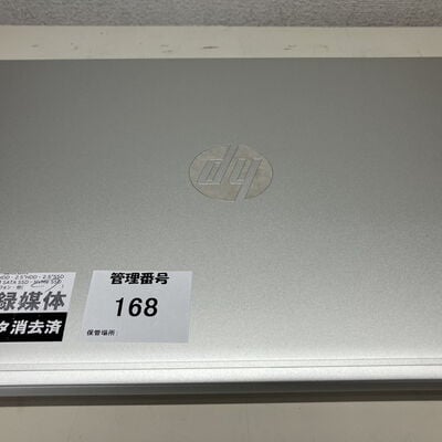 【町田店】中古  HP ProBook 450 G10 3330003059 