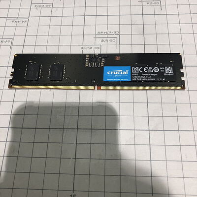【盛岡都南店】中古  PC5-38400 8GB デスクトップ用 151530 