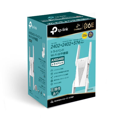 TP-Link  RE815X(JP) (AX5400 トライバンドWi-Fi 6中継器) 