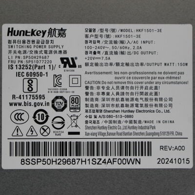 【通販センター】中古  Lenovo IdeaCentre mini 01IRH8(Intel Core i5 13420H/32GB/SSD1TB/なし/オンボード/W11H64 MAR) 181767 