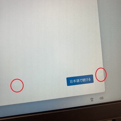 【新潟店】中古  NEC VKT10 (INTEL Core i5 10210Y 1.0GHz/8GB/SSD256GB/-/オンボード/12.5/1920x1080/Wi-Fi/WEBCAM/W11H64) 179608 