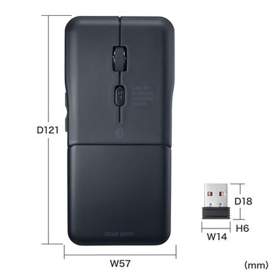 サンワサプライ  MA-WBIS5117BK 静音ワイヤレス IR LEDコンボマウス（5ボタン・薄型） 