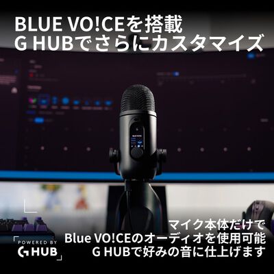 Logicool  YETI 2 アダプティブマルチパターン USB マイク G-YETI-2-BK (ブラック) 