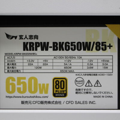 中古  Original PC(Intel Core i5 12400F/16GB/SSD1TB/なし/NVIDIA GeForce RTX 3060 12GB/W11H64 MAR) 178282【5/15値下げ!】 