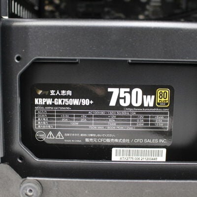【通販センター】中古  Original PC(Intel Core i7 10700K/16GB DDR4 (PC4)/SSD500GB/なし/NVIDIA GeForce RTX 3080 Ti 12GB/W11H64 MAR) 194317 