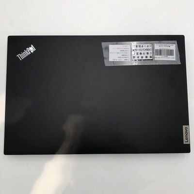 【盛岡都南店】中古  LENOVO E15 Gen2 MSO 指紋認証あり (Intel Core i5 1135G7 2.4GHz/8GB/SSD256GB/-/オンボード/15.6/1920x1080/GbE/Wi-Fi/WEBCAM/W11P/Microsoft Office Home and Business 2024) 188517 