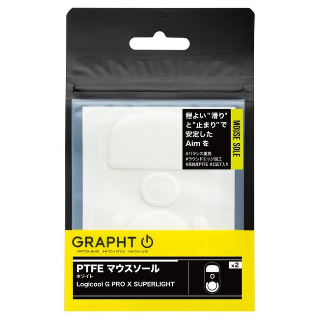 GRAPHT PTFE マウスソール ホワイト Logicool G PRO X SUPERLIGHT 