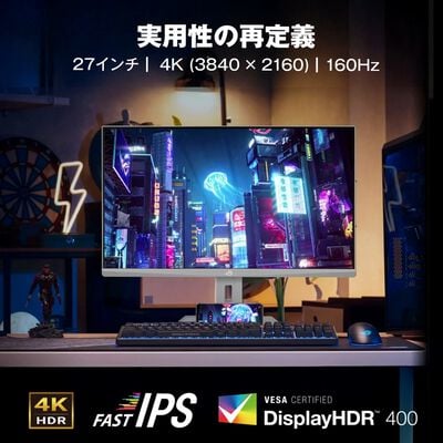 ASUS  ROG Strix XG27UCG-W (27インチワイド 液晶モニター ホワイト) 