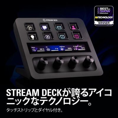Elgato  Stream Deck + White (10GBD9911-JP) 