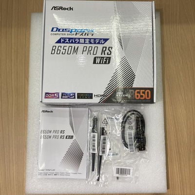 【甲府飯田店】中古  ASRock B650M Pro RS WiFi (B650 AM5 mATX DDR5) 168282 