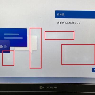 【新潟店】中古  dynabook G83/FR(i7-10510U/16GB/SSD256GB/13.3 1920x1080/W11P) 3290007153 
