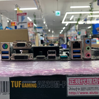 【鹿児島店】中古  ASUS TUF GAMING A520M-PLUS (A520 AM4 mATX DDR4) 143662 