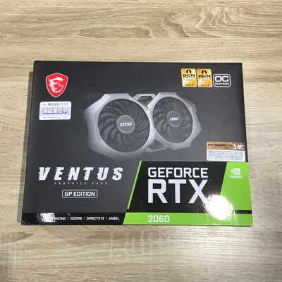 【松山環状枝松店】中古  各社 GeForce RTX2060 (6GB PCI-E) 139502 