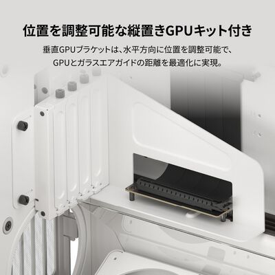 HAVN  HS 420 VGPU Edition White HVN-CA-HS420-07 (E-ATX ガラス ホワイト) 